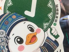 -但家香酥鸭(民生路总店)