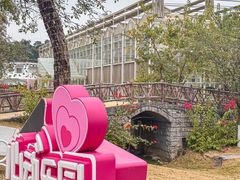 -盈香心动乐园