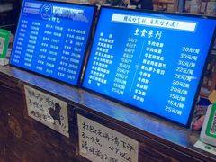 -承德正宗平泉羊汤(崇礼店)