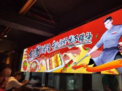 -在老街·淮安大排档·甜麻干煸龙虾·烧烤(河下古镇店)