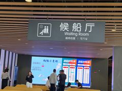 -七的湖·晚芳亭·阳澄湖农家菜·大闸蟹(莲花岛店)