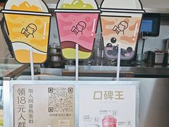 -喜茶(广州荔湾领展广场店)