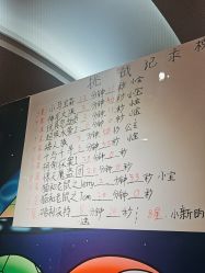-斯坦熊亲子密室(富力广场店)