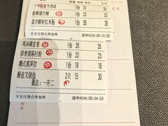 -韩上楼