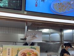 -苏晓玥·手作江南小吃(深圳北站店)