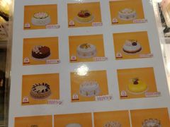 -红宝石·鲜奶小方·海派西点房(金杨店)
