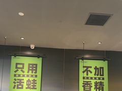 -淘蛙(广州星寰国际商业中心店)