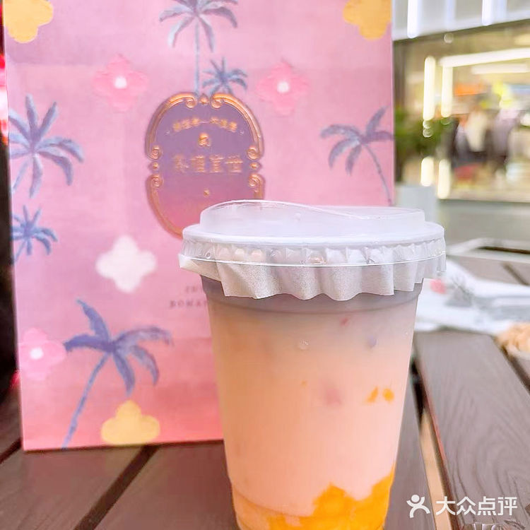 似晚霞如落日 茶理宜世不出手则已一出手惊艳