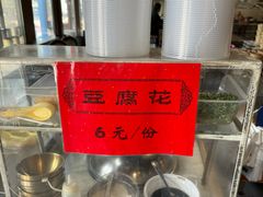 -老横泾面馆(吴中横泾店)