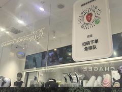 -树夏(金楠天街店)