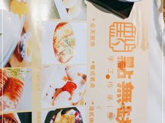 -點無缺茶楼·海鲜酒家(世博店)
