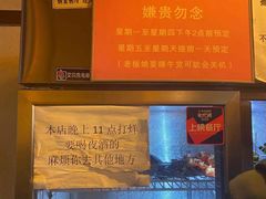 -晓靖轩烧烤(沙河风情店)