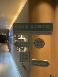 -禧月荟S月子中心(侨城店)