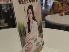 -哈根达斯(天河城店)