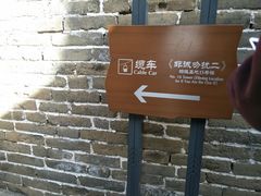 -鳗鳗的爱(远洋未来广场店)