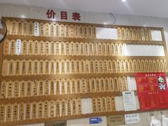 -徐盛兴手工点心(川沙店)