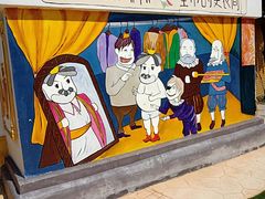 -安徒生童话乐园