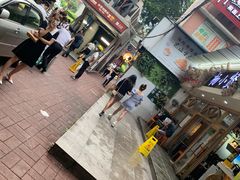 -黄振龙凉茶馆(天河南店)