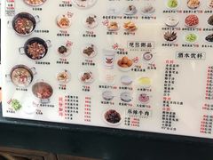菜单-津市刘聋子粉馆(林科大店)