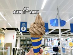 -宜家家居(高新商场店)