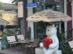 -济南国际园博园