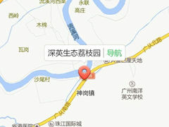 -从化深英荔枝黄皮龙眼采摘园