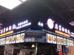 门面-八一好吃街·高品美食广场