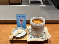 极地dirty-BE YOLO必有乐&小红帽三明治