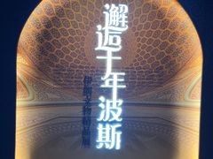 -旅顺博物馆