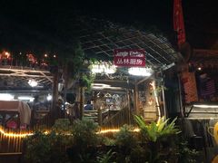 -Jungle Kitchen