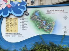 -渔岛海洋度假区
