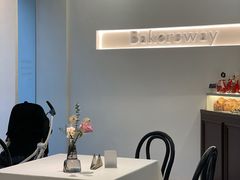 -名点荟·生日蛋糕·下午茶(五缘湾店)