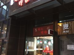 -陈记柳州螺蛳粉(大坪店)