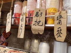 -嘉州鲜知味钵钵鸡(奎星楼店)