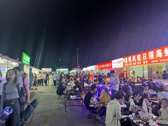 -大学城夜市