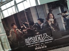 -百丽宫影城(嘉里汇店)