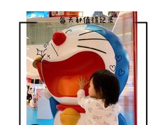 -金光华广场