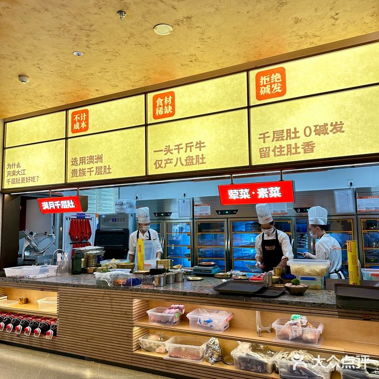 ❗️不愧是火锅排队王，万象城A馆又开一家