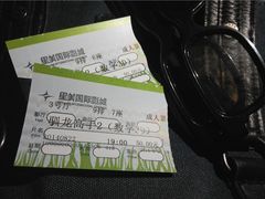 -星美国际影商城(虹口店)