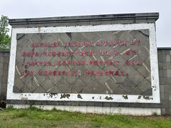 -乌石村