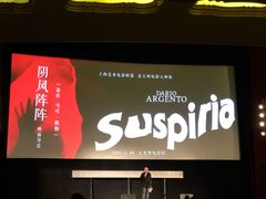 -大光明电影院(南京西路店)
