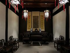 景点-绍兴鲁迅故里·沈园景区