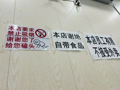 -泓源馅饼店