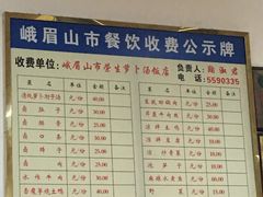 -荣生萝卜汤饭店