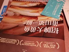 -莆田餐厅PUTIEN(世博源店)
