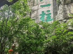 -桂林独秀峰王城景区