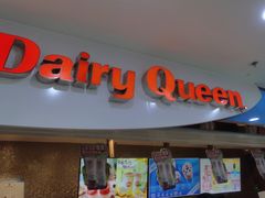 门面-DQ·蛋糕·冰淇淋(太原街万达店)