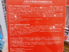 -KKV(广州番禺奥园广场店)