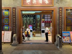-泮溪酒家(荔枝湾店)