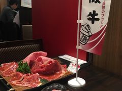 -俺的焼肉(銀座9丁目店)